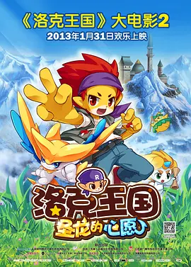 半岛束艺