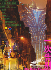 亚洲嫩草影院在线观看