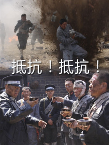 半岛束艺